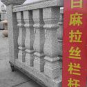 宿州 白麻花岗岩拉丝栏杆花瓶柱将军柱