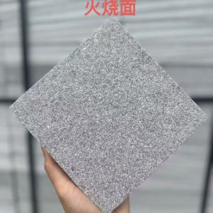 宿州芝麻灰火烧面