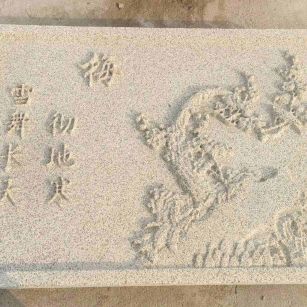 宿州 黄金麻花岗岩别墅外立面雕花板