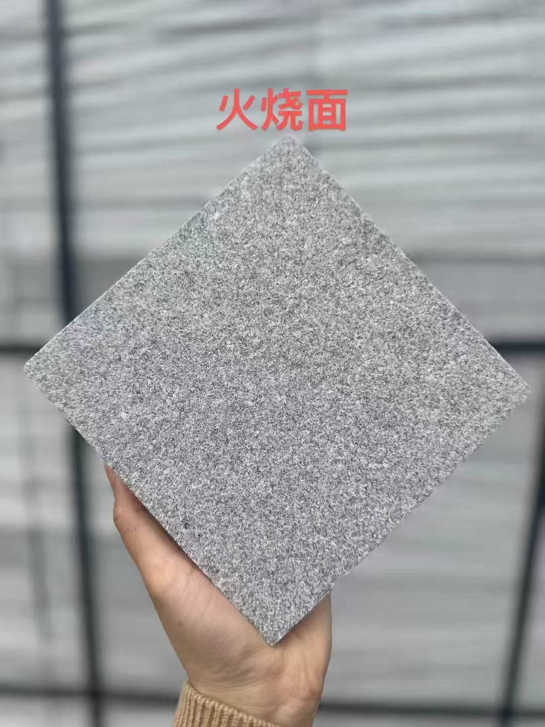 宿州芝麻灰火烧面