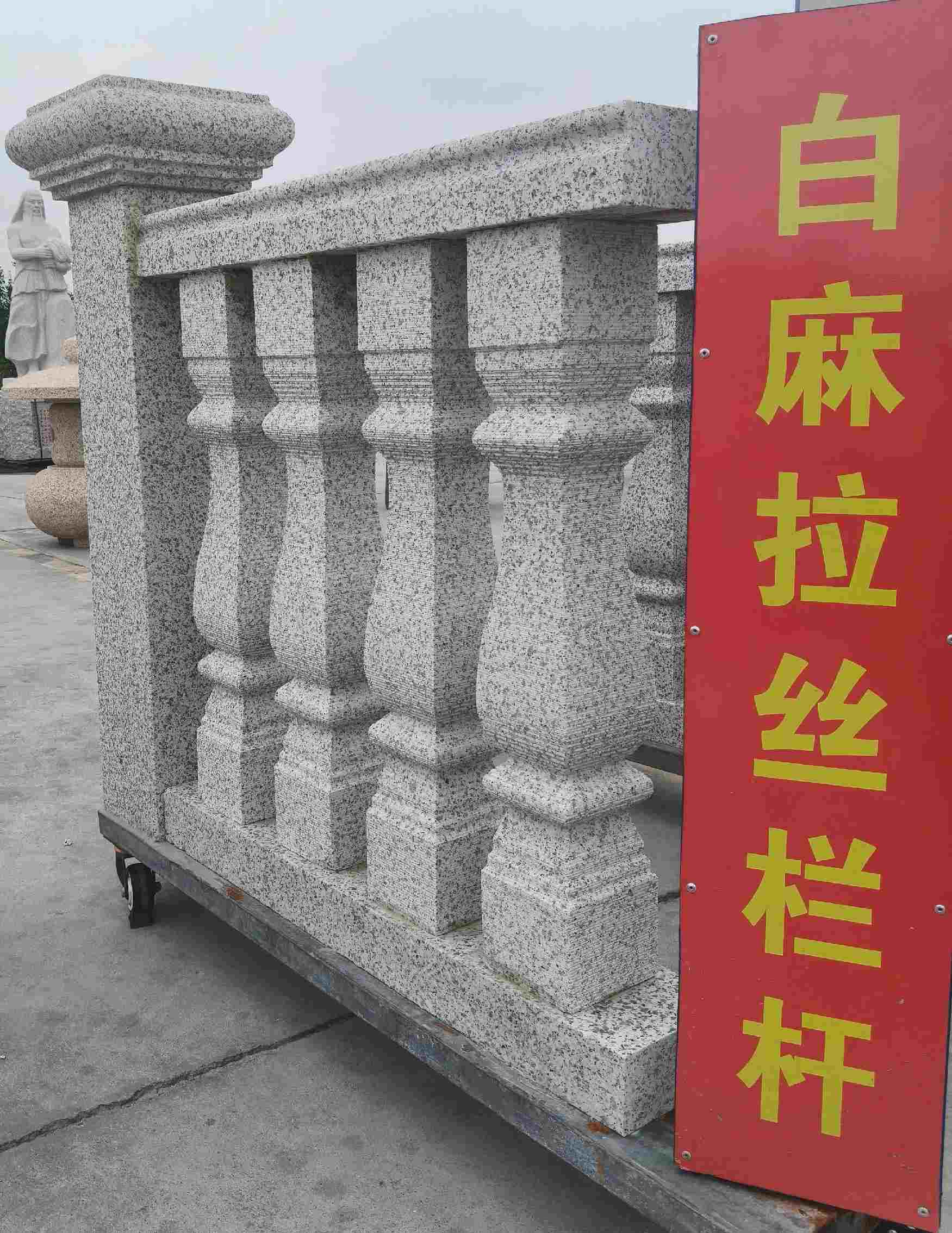 宿州 白麻花岗岩拉丝栏杆花瓶柱将军柱