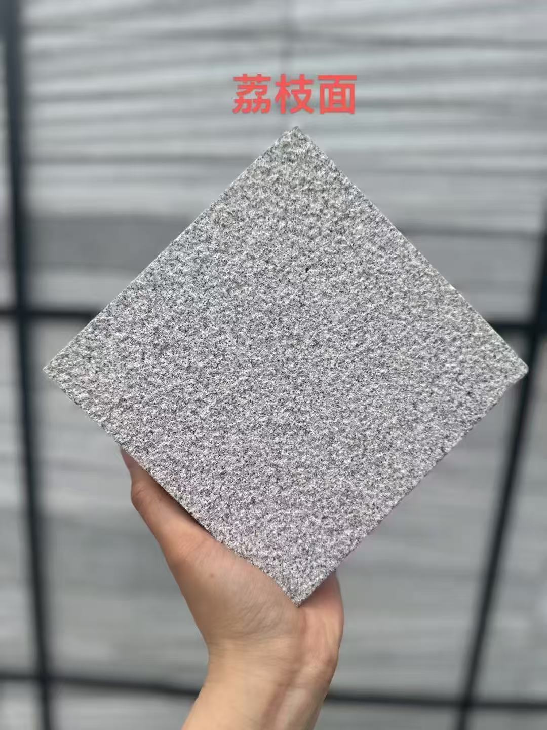 宿州芝麻灰荔枝面