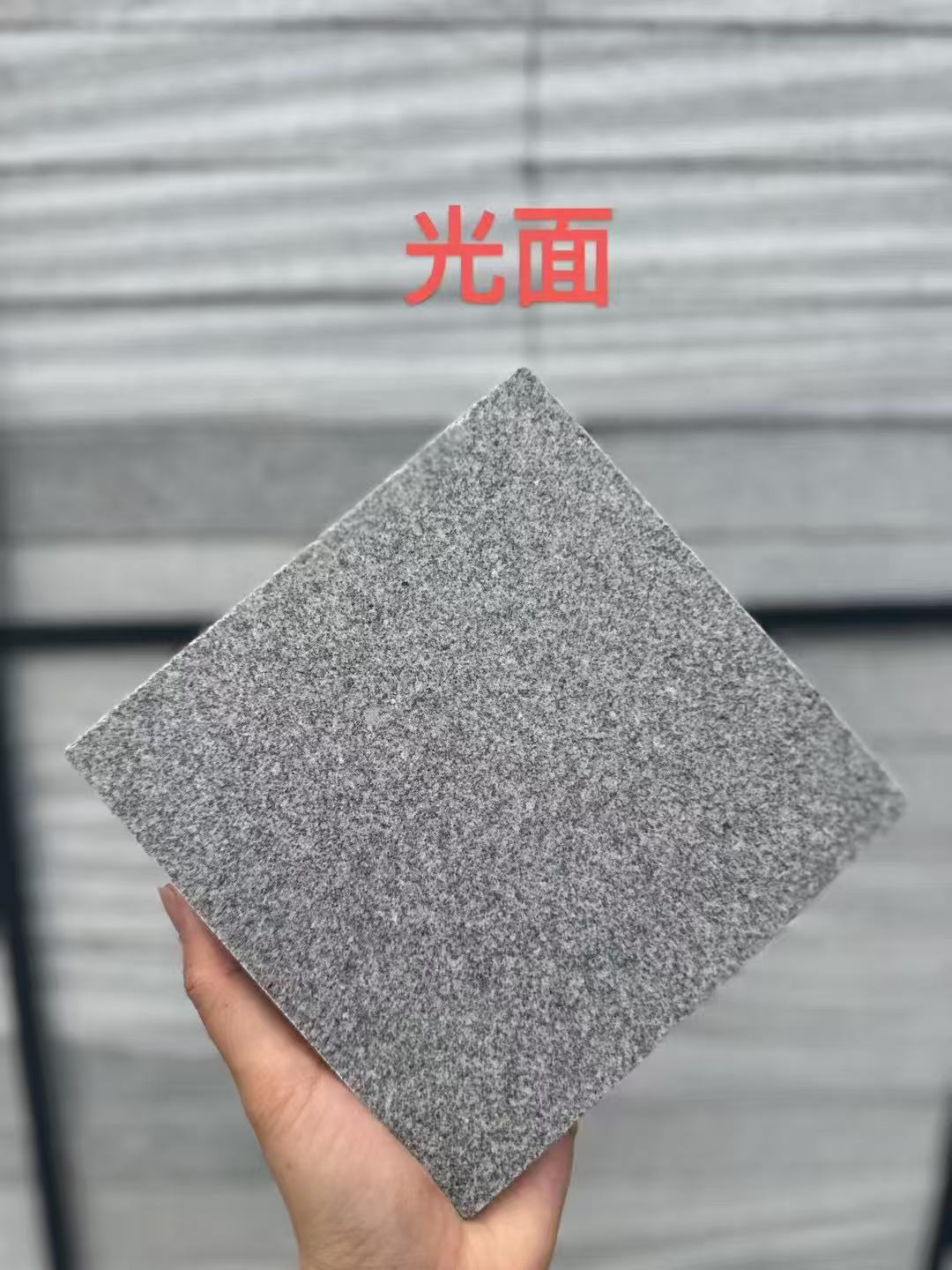 宿州芝麻灰光面