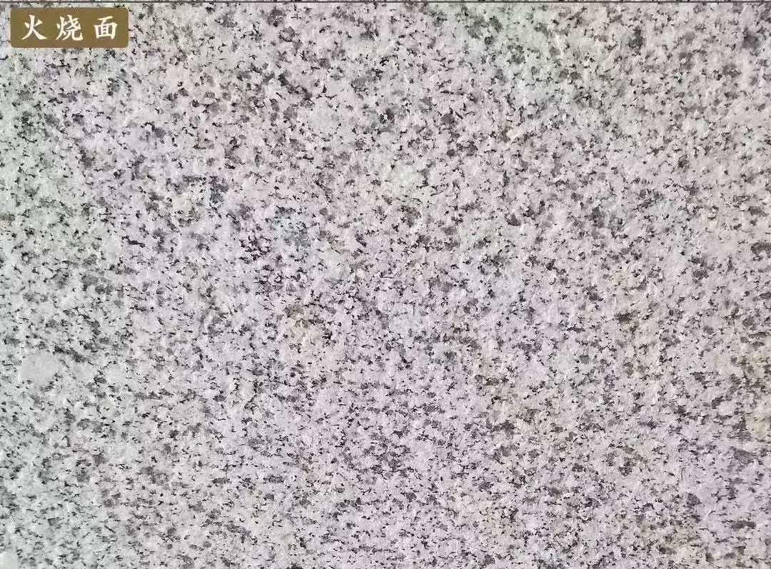 宿州白麻火烧面