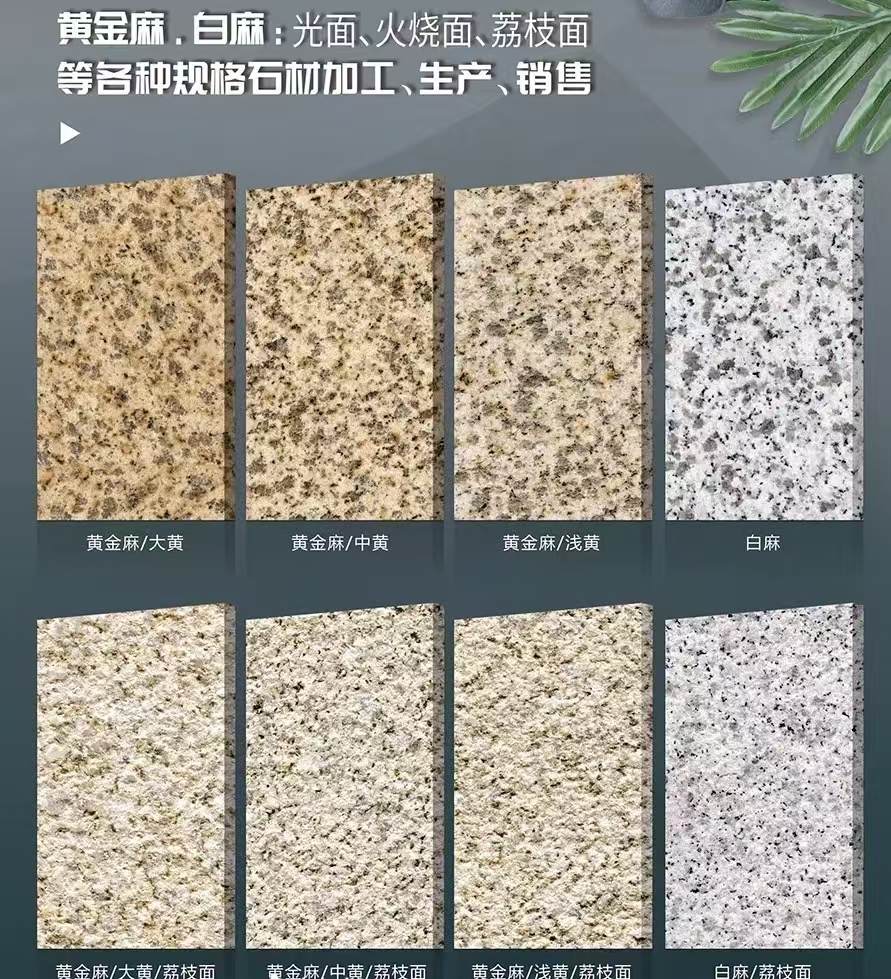 宿州 黄金麻白麻样品展示