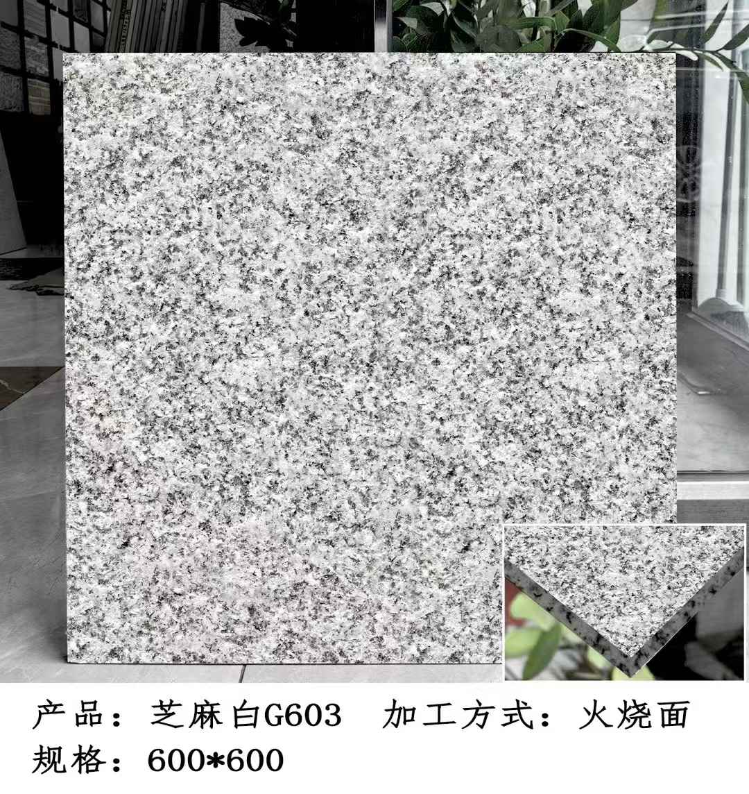 宿州芝麻白火烧面